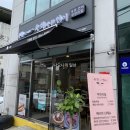 육회바른연어 이천중리점