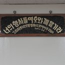 금곡택지지구 이미지