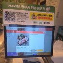 별난고기 이미지