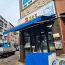 이재모피자제주1호점 이미지