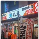 광진 아차산로51길 이미지