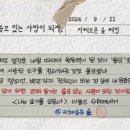 모두의쓸모 이미지