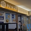 GS25 문정테라타워점