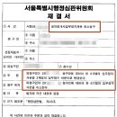 법정공인중개사사무소 이미지