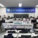 충북 PRIDE 공유대학, 글로벌 비교과과정 대면 학습 발표회 개최 이미지