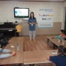 평화의 지역아동센터 이미지