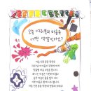 해맑음학원