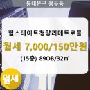 청량리28 이미지