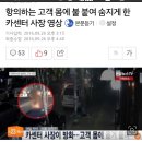 감정카센터 이미지