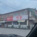 칼뽕 이미지