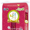 함평군농협쌀조합공동사업법인 이미지