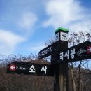 거창-고제-14 이미지