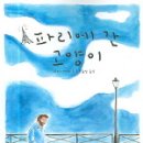 낄낄고양이 이미지