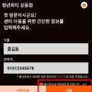 청년피티 상동점 이미지