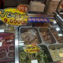 용문상회 이미지