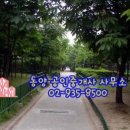 동양(7단지)공인중개사사무소 이미지