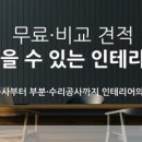 (주)인포랑 이미지