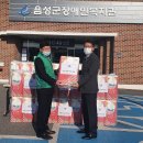 음성군장애인복지관 이미지