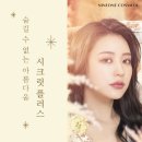 보니토 에스테틱