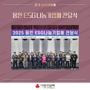 그린에코넥서스㈜ 이미지