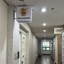 테마51 파티룸 | 내돈내산 둔산동키즈카페 추천 어부바 무인키즈카페 파티룸 할로윈테마 즐기기