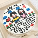 케이크샵