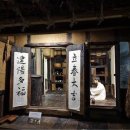 민속자연사박물관 이미지