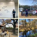 호남원예고등학교 | 넘늘이와 함께 한 ‘Il Mondo’ 02