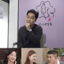 언니네쌀롱 이미지