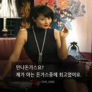 만나돈가스 이미지