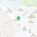 개포종로온누리약국 이미지