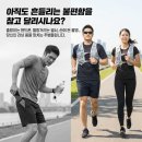 더끌레어 | 러닝 조끼 추천, 스마트폰 흔들림 제로! 140g 초경량 가성비 올끌레어 마라톤 조끼