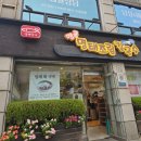 명태명가 | 상도역 맛집 명태명가 본점 명태갈비조림 솔직 후기