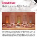 현대음악학원 - 계양구 아나지로247번길 11 | 현대음악학원
