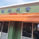 화북식당 이미지