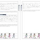 진위고등학교 이미지