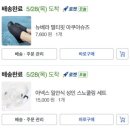 돌고래 | [스노쿨링 준비물 추천] 괌 스노쿨링 돌핀크루즈 돌고래투어 후기!
