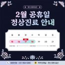 밴스의원 - 노원구 노해로 491 | 밴스의원