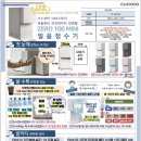 정수기하이마트 - 서구 매월2로 53 | [내돈내산] 한여름 필수템! 경주 하이마트에서 쿠쿠 얼음 정수기 인스퓨어 구매 설치 솔직 후기