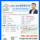 신우청과