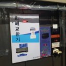 덕산셀프세차장 이미지