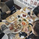 연평도수산 | 서울 꽃게찜 맛집 마장동 연평도목포산꽃게 인생 꽃게백숙 간장게장 솔직후기