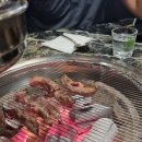 웃는소참숯화로구이