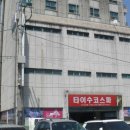 정동옥션