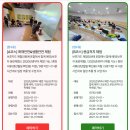 119 안전체험장 옆 | 창원 아이체험! 창원시민안전체험관, 안전체험 예약 방법부터 체험 종류까지 정리!