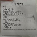 매머드익스프레스 대구상인점