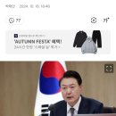 尹,…"우크라에 살상무기 지원 검토" 이미지