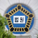 뉴시스'블랙리스트 피해' 출판사, 국가배상 승소…"불법 명백" 이미지