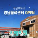 영남센터 이미지