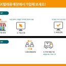 웅진텔레콤 이미지
